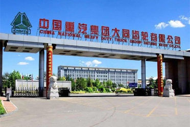 Cina Shandong Sanwei Trade Co., Ltd Profil Perusahaan